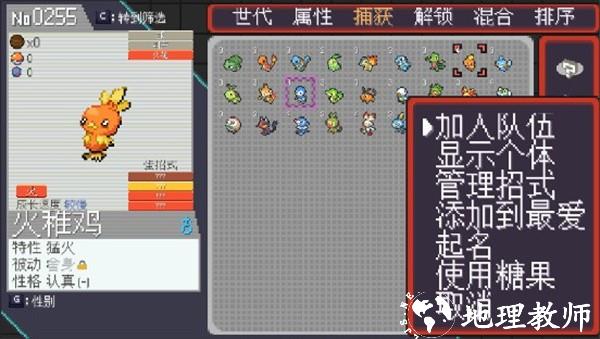新手入门指南3