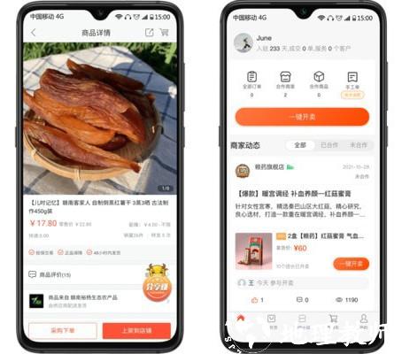 有量军团app图片1