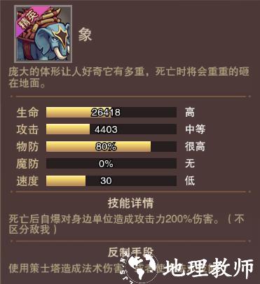 塔王之王2官方正版21