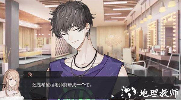 绝对演绎成长攻略图片2