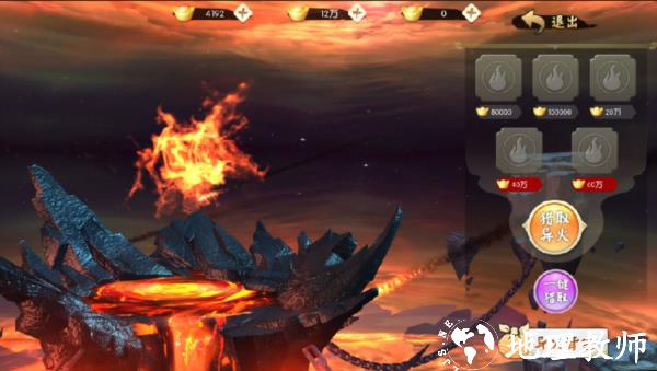 图01.jpg.png 王者修仙百度版本2