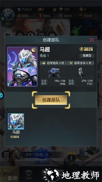 游戏玩法4
