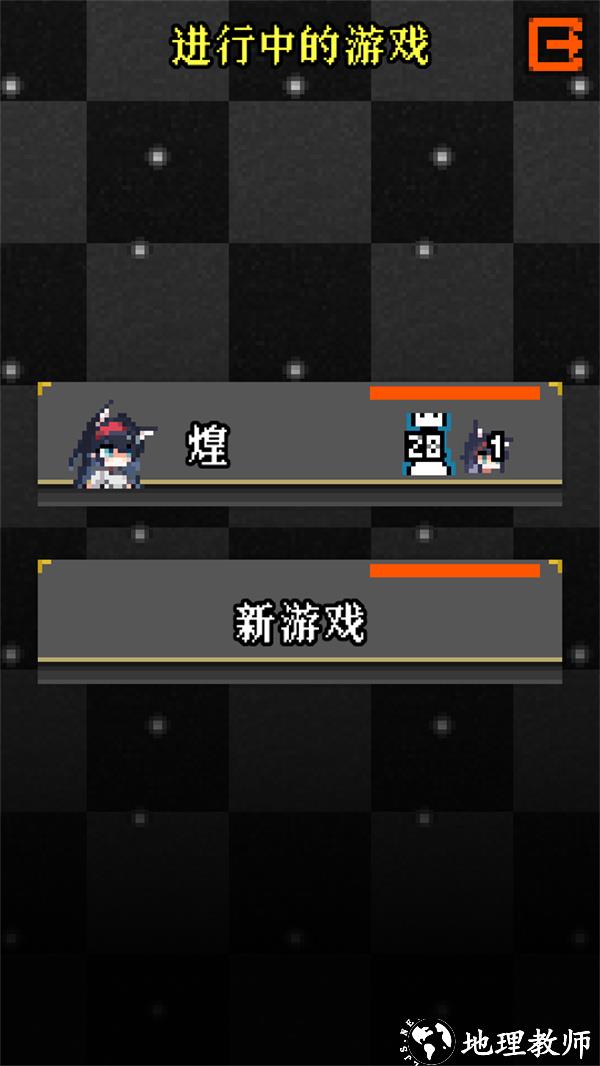 游玩教程截图2
