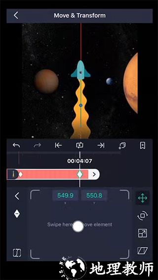 加查骨骼动画制作6