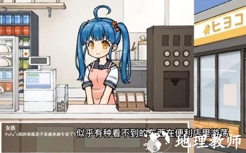 透明人间新手玩法图片5