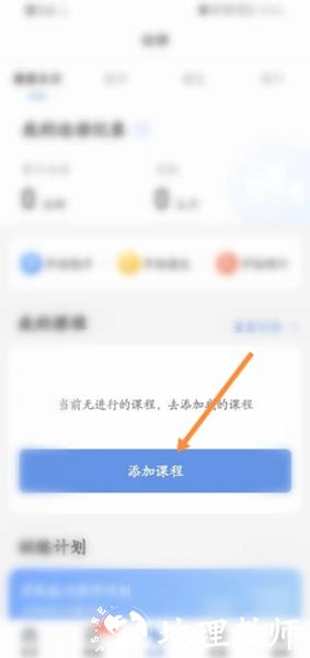 乐心健康图片18