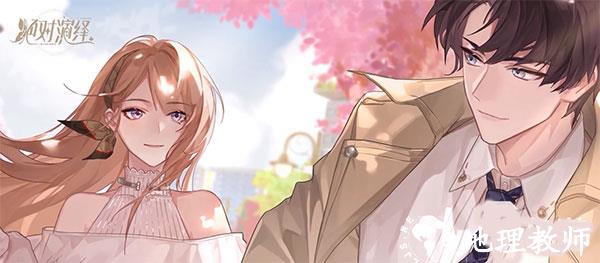 绝对演绎成长攻略图片