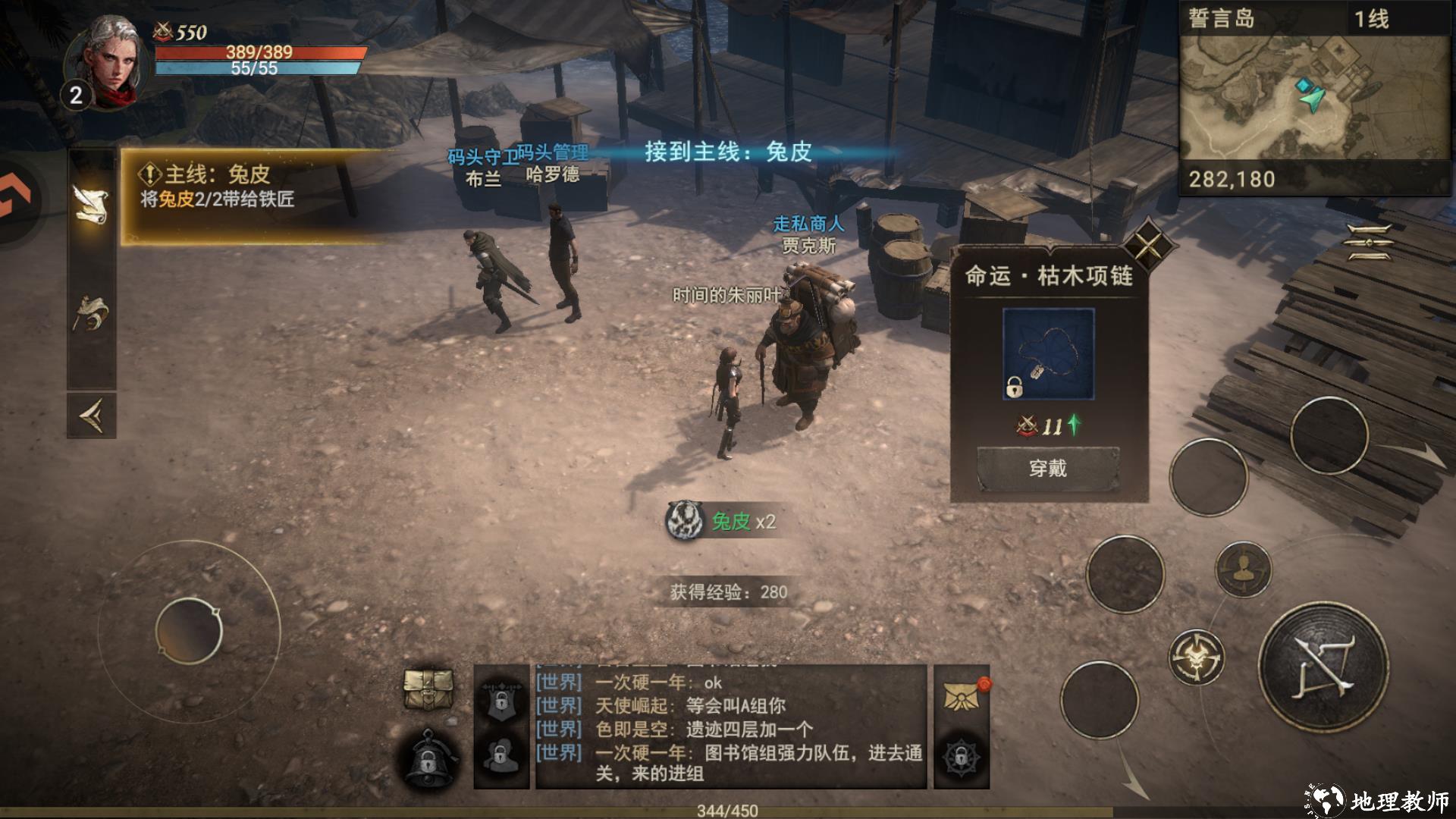 游戏玩法5