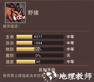 塔王之王2官方正版13