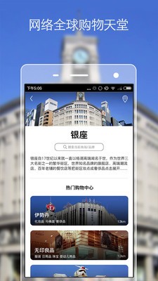 袋鼠最新版