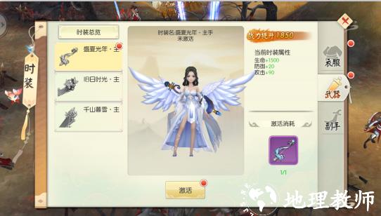 王者修仙百度版本7