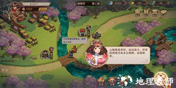 塔王之王2官方正版6