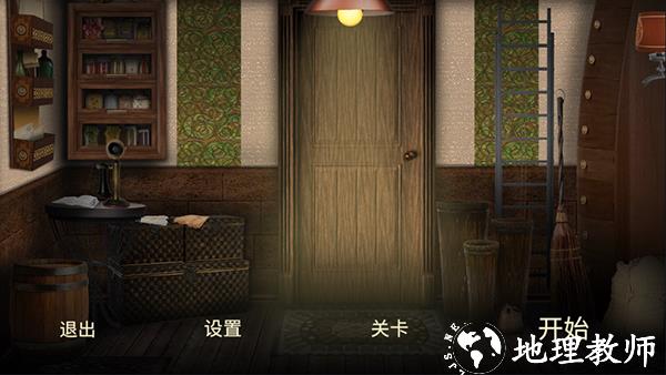 隐藏的图画5