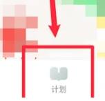 英语趣配音国际版5