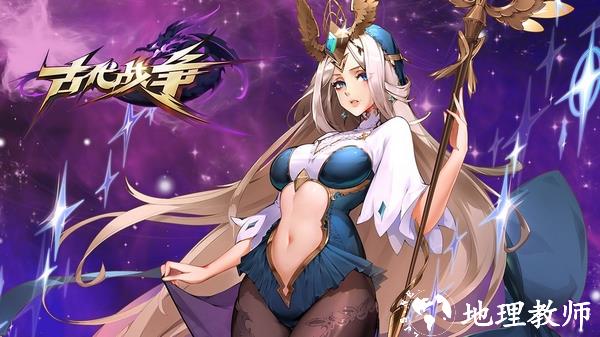 古代战争体验服图片1