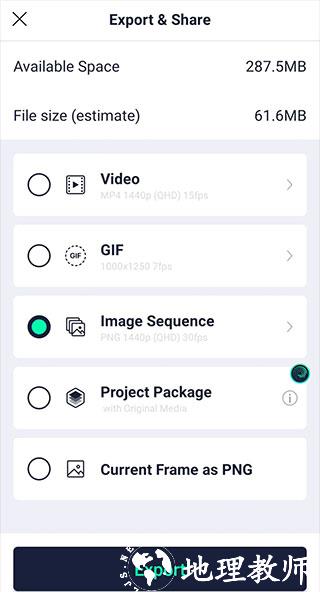 加查骨骼动画制作20