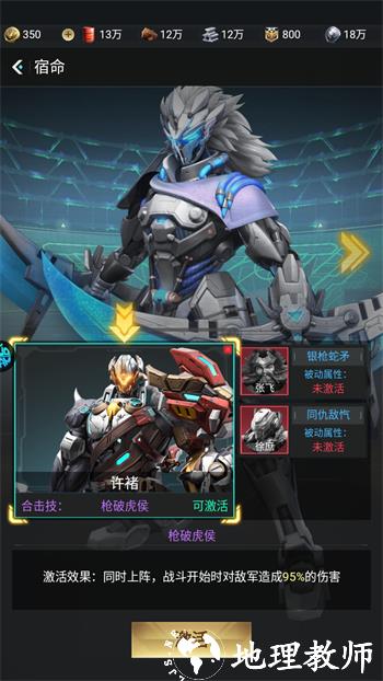 游戏玩法9