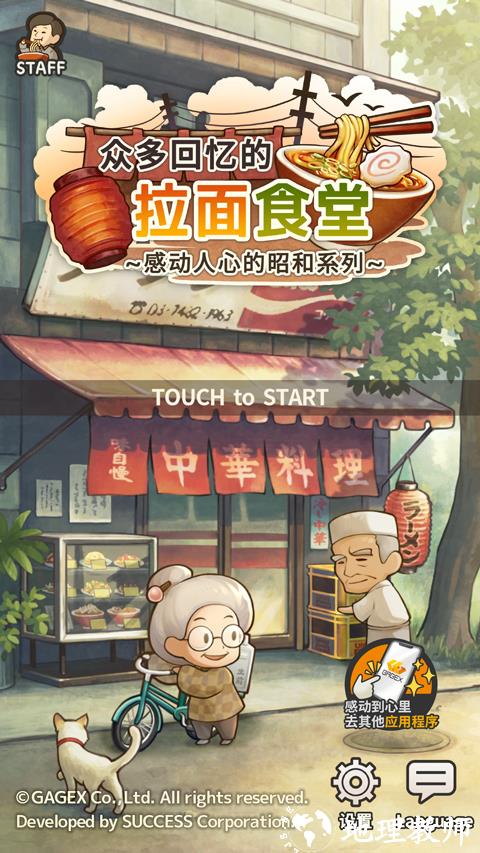新手入门指南1