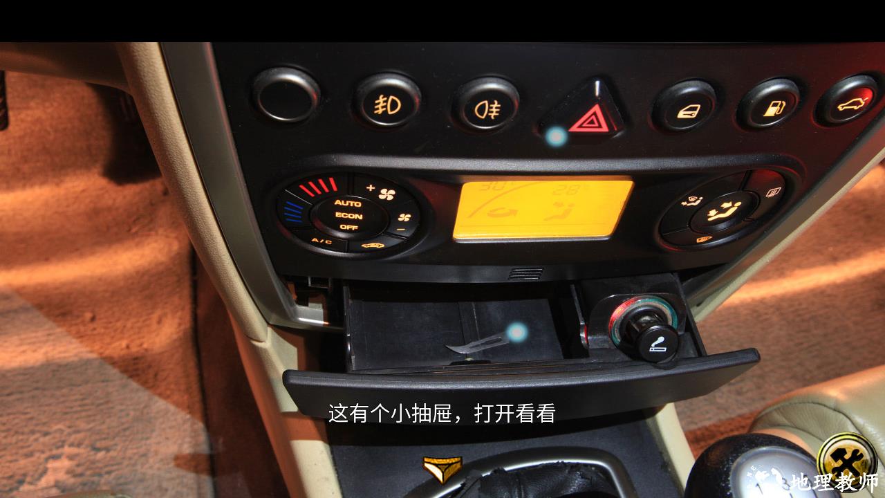 攻略5