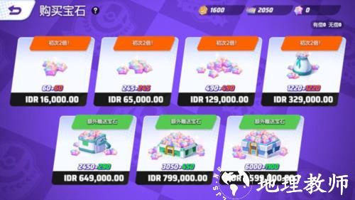 宝可梦大集结27