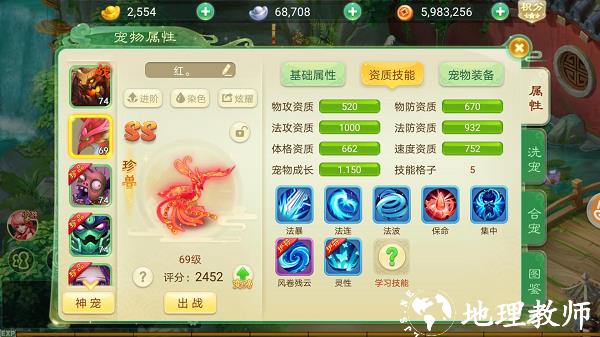 西游女儿国小米版5