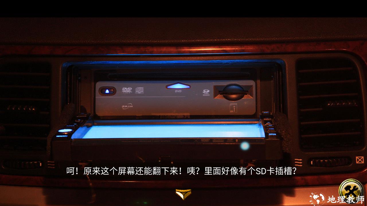 攻略8