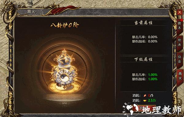 黑暗光年正版11