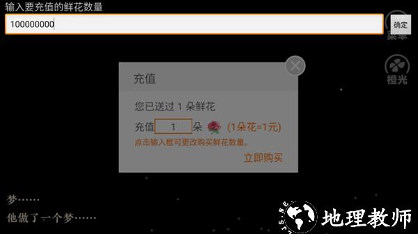 怎么玩截图4
