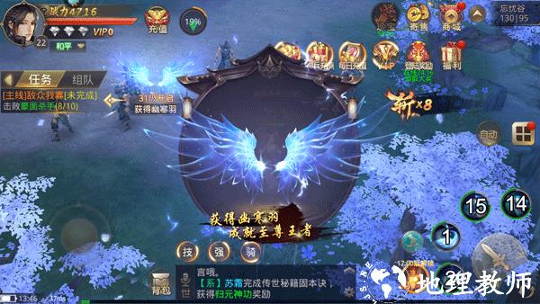 龙刃游戏图片14