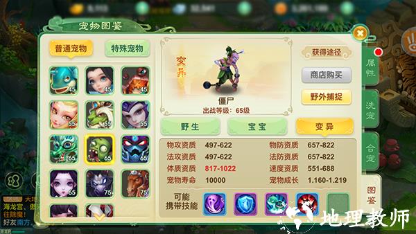 西游女儿国小米版3