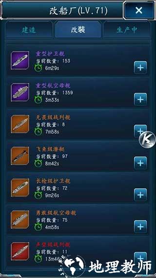 异星科技发展攻略4