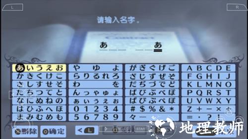 女神异闻录3手机版3