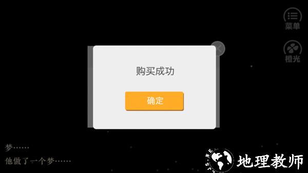 怎么玩截图6
