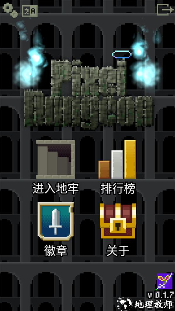 游玩教程截图1