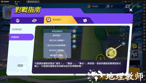 宝可梦大集结37