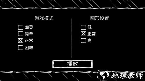 游戏攻略截图2