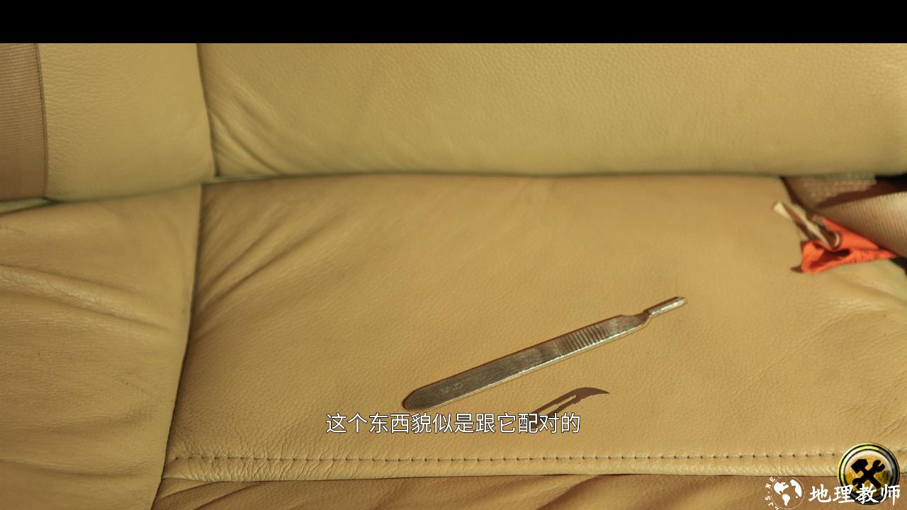攻略6