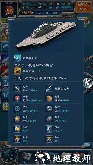 异星科技发展攻略3