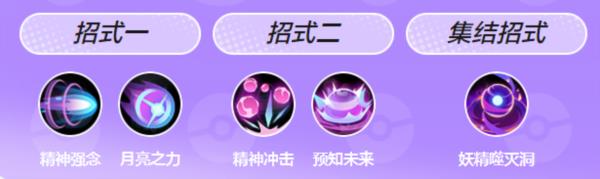 宝可梦大集结13