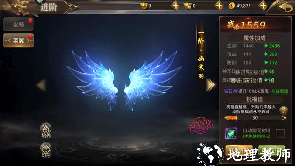 龙刃游戏图片16