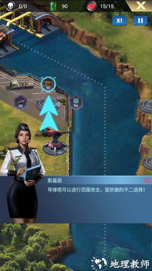 怎么玩截图2