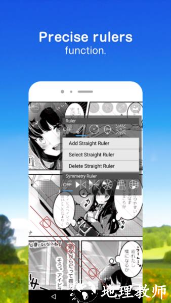 爱笔思画X小米版2