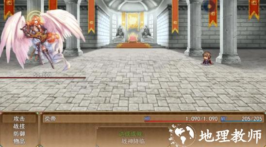 玛法世界2修改版