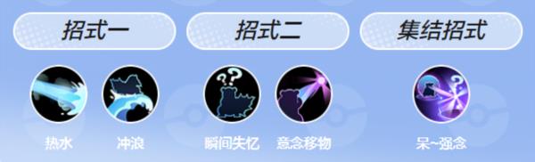 宝可梦大集结15