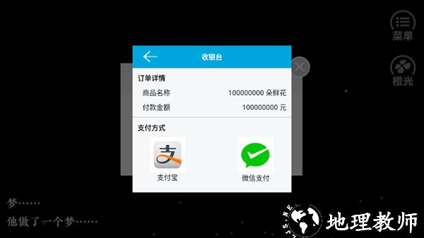 怎么玩截图5