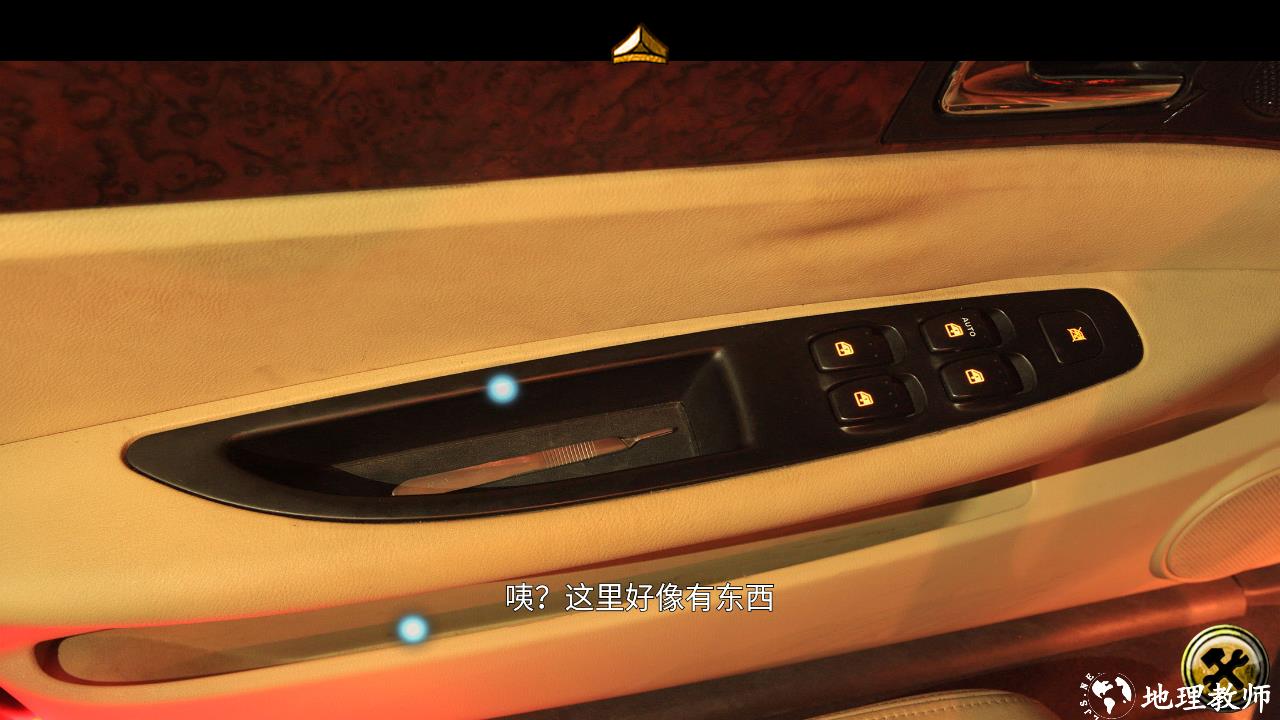 攻略4