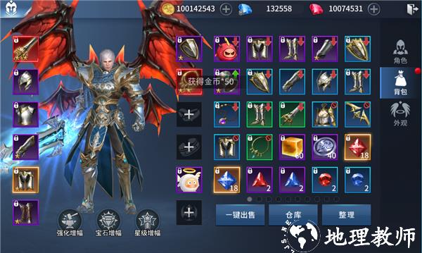 龙刃角色系统图片2