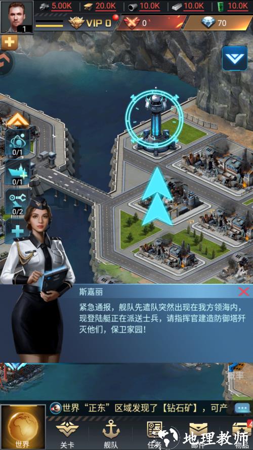 怎么玩截图1