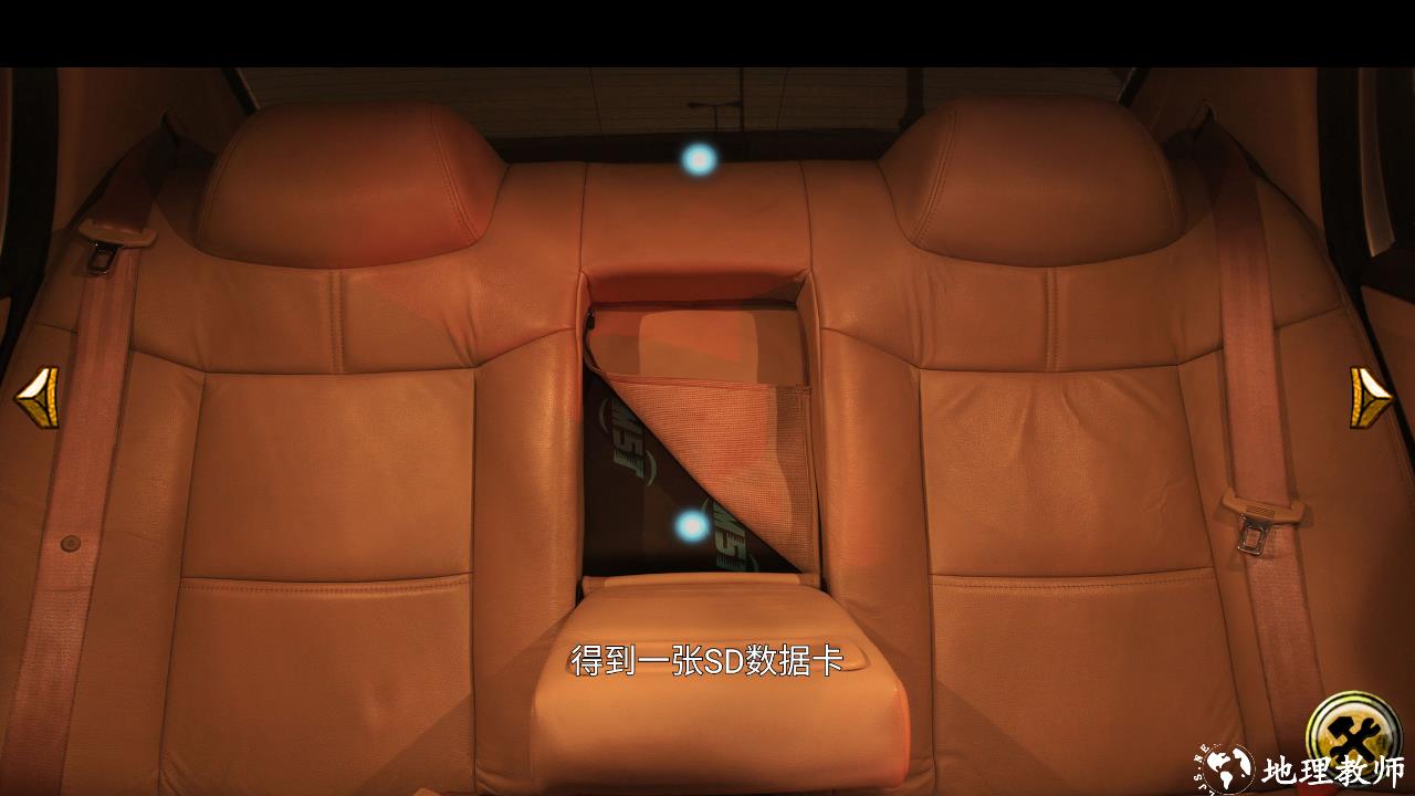 攻略7