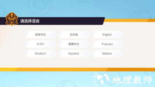 宝可梦大集结22